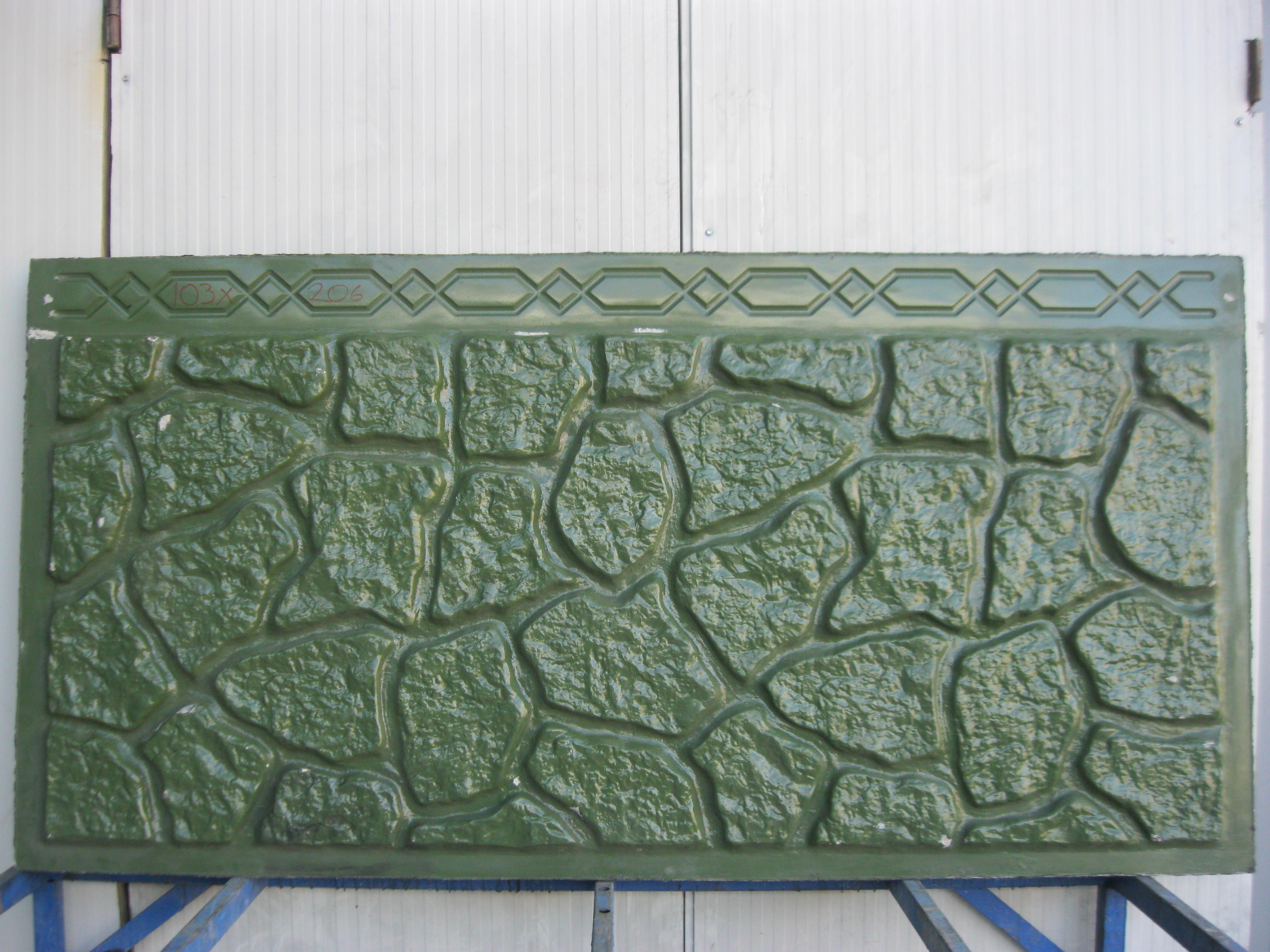 Fiber Polyester Plaka